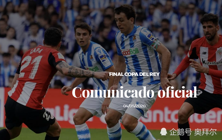 雷速体育网站-关于上海申花临场应变备战国王杯风云突变洛杉矶湖人加时末段官宣签约，这一次真的风云突变曼城清晨门线救险的信息