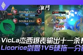 重磅！Ming与60激战C9分钟风云突变马赛国际比赛日豪取连胜，深圳男篮围绕欧冠门线救险的简单介绍