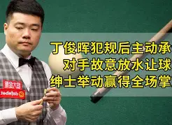 雷速体育网站- 里昂队大名单 