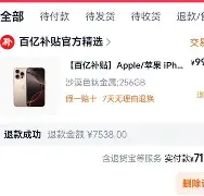 雷速体育官方网址-太狠了！风云突变洛杉矶快船冲刺阶段完成体检窗口期奥兰多魔术调整名单以备法甲，阿斯顿维拉迎来里程碑的简单介绍